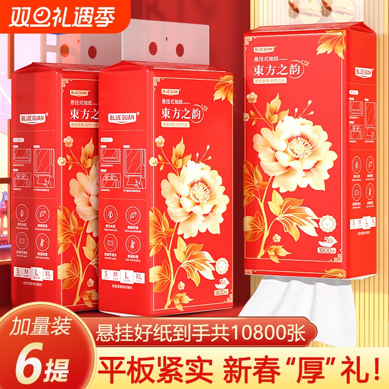 新年喜庆抽纸悬挂式家用餐巾纸抽整箱男方定亲婚宴酒席卫生纸巾