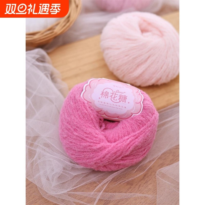 十团优惠棉花糖毛线手工编织diy玩偶钩针泡芙棉绒线毛线团白色