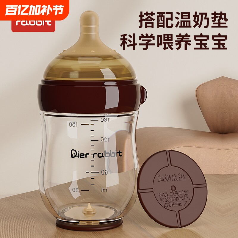 世喜适配新生宝宝百日玻璃奶瓶0-3到6个月婴幼儿防胀气防呛奶奶嘴