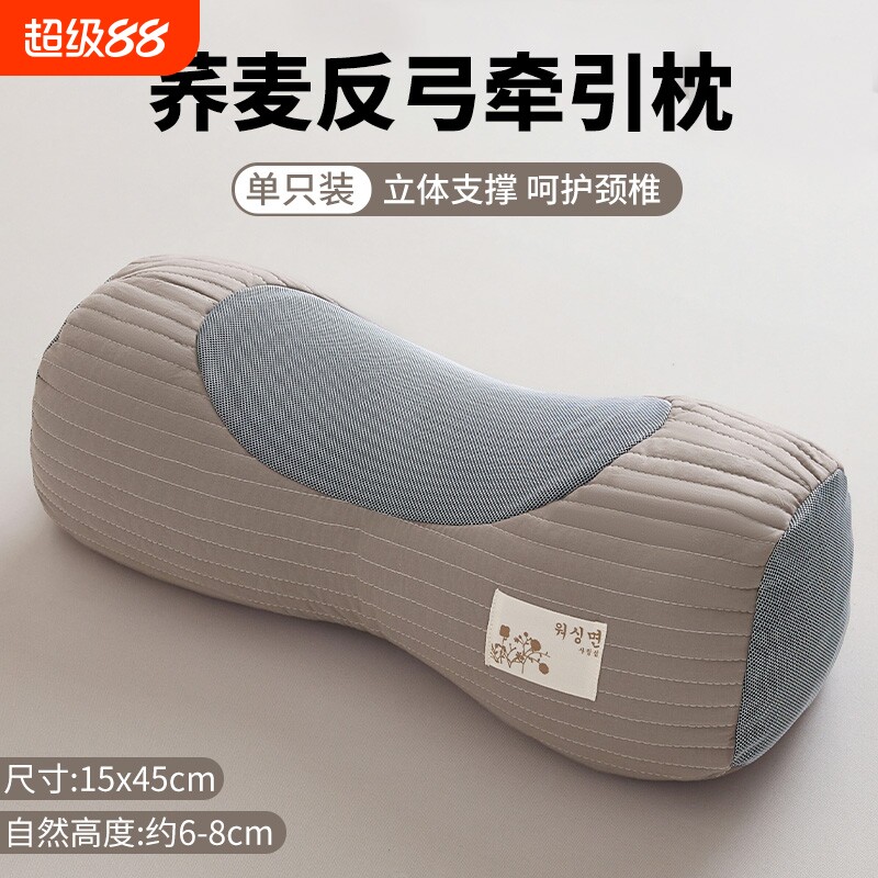 全棉荞麦酒店枕头护颈椎助睡眠专用硬高枕芯成人荞麦皮一只装圆柱图片