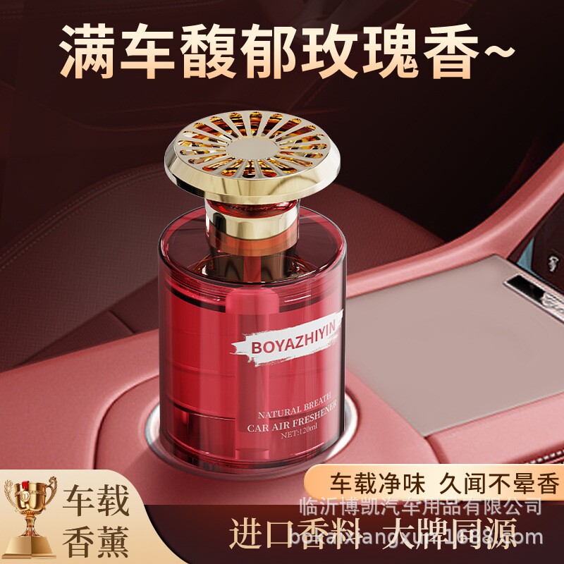 塔罗高级感车载香薰汽车香水新款男士专用车用香氛清新持久留香