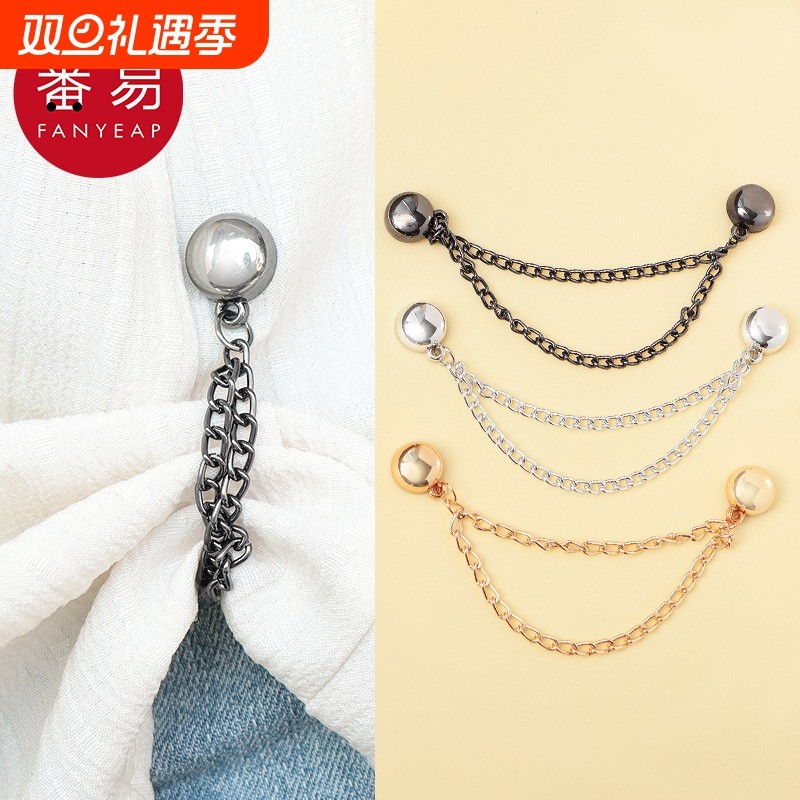 纽扣/磁吸扣C1pf0-免缝扣链条调节扣下摆太长固定扣子裤脚改短