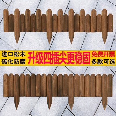 防腐木栅栏户外庭院装饰