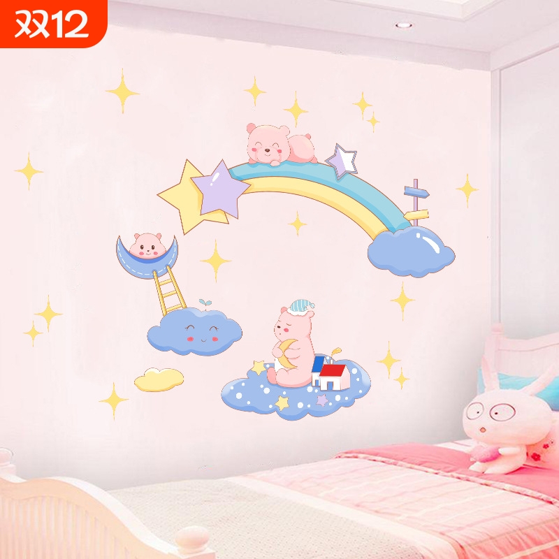 全新升级款房间布置墙面墙贴画