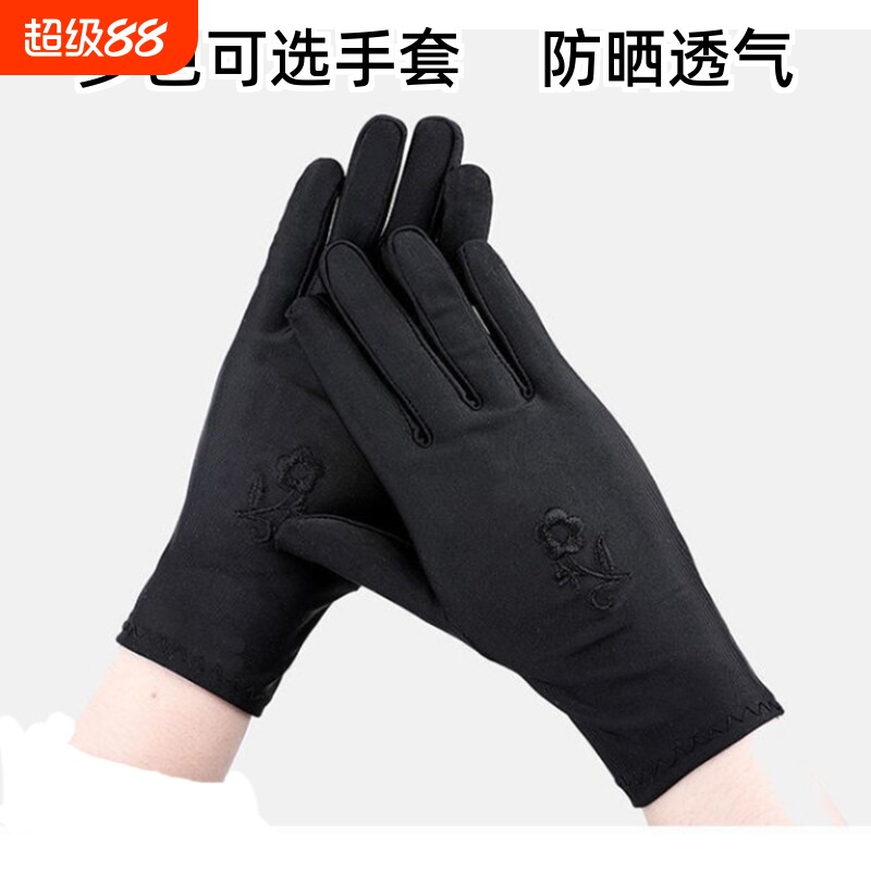 防晒氨纶手套黑色薄款春秋白色礼仪弹力紧身男女珠宝红色骑行夏季
