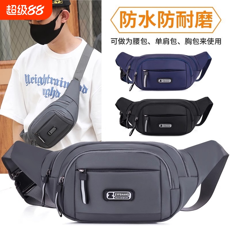 户外腰包男女跑步手机包