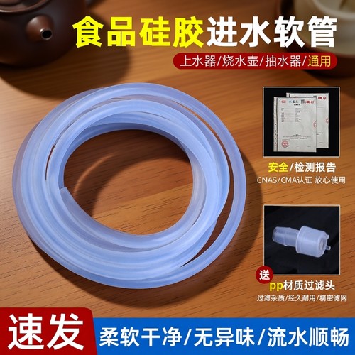 茶盘自动抽水管配件|千人回购