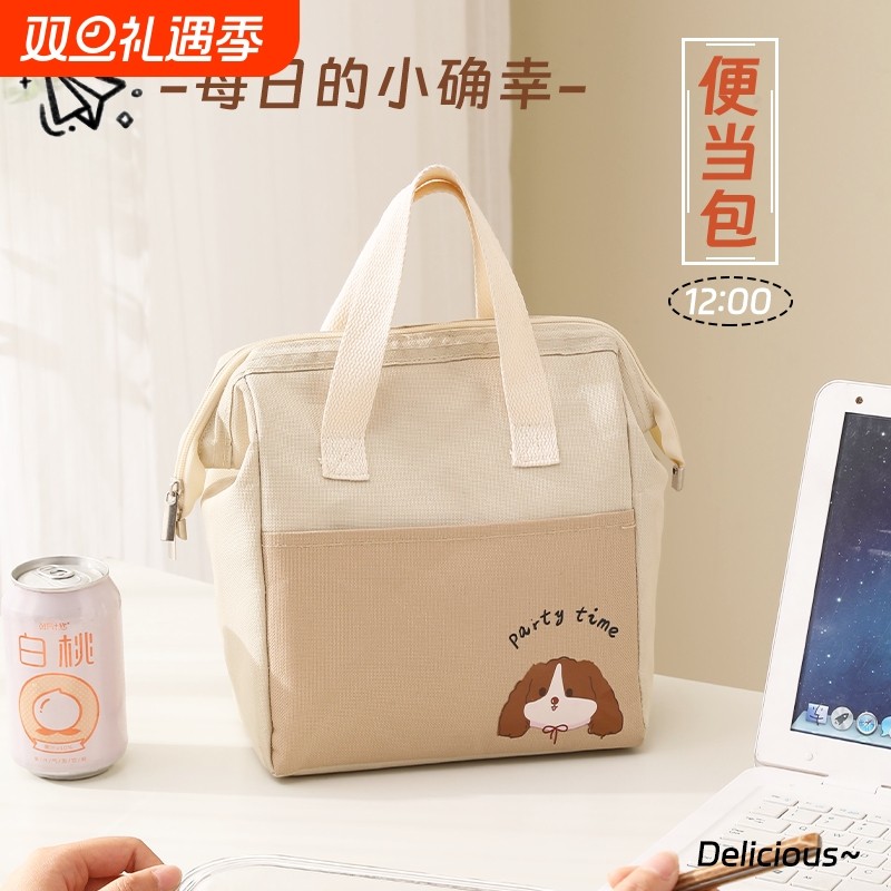 治愈风保温便当包大容量加厚饭盒袋上班族学生防水防油手提保温包