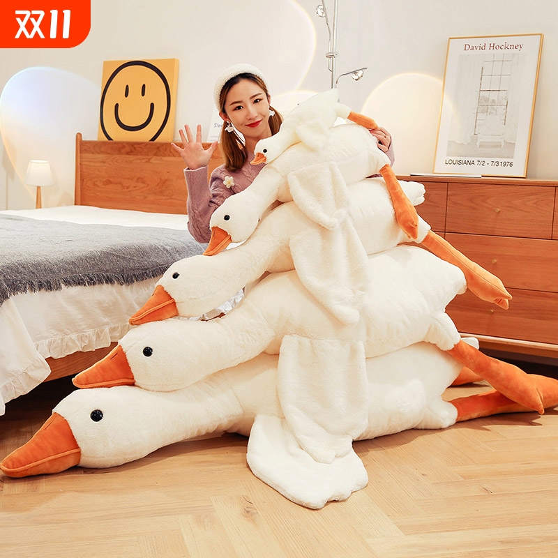 非常可爱的大白鹅毛绒玩具公仔