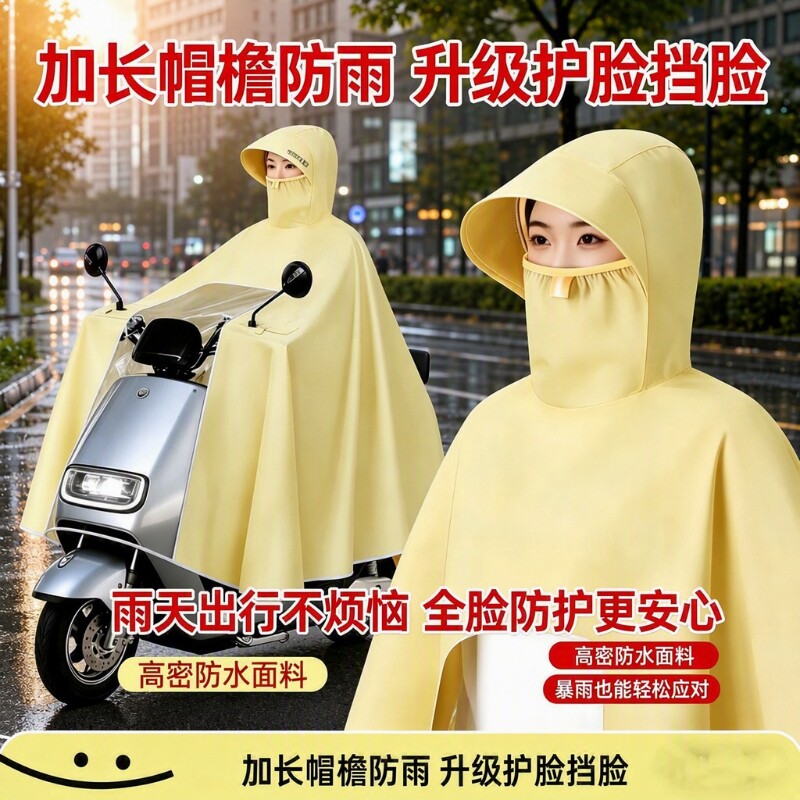 天堂伞雨衣电动车电瓶车雨衣可视加大加厚全身防暴雨摩托车骑行用图片