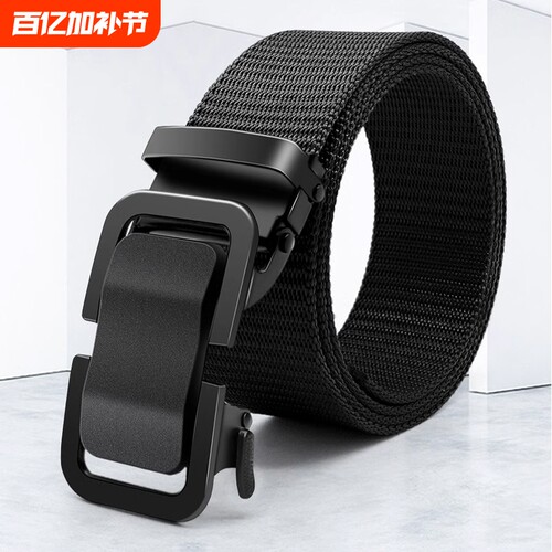 男士自动扣腰带男款皮带免打孔军训潮流百搭牛仔裤编织裤腰带帆布 - 封面