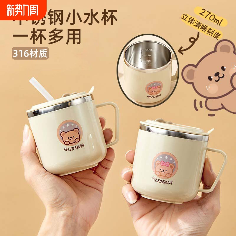 儿童水杯家用不锈钢耐摔吸管杯敞口刻度喝水杯牛奶杯宝宝学饮杯子