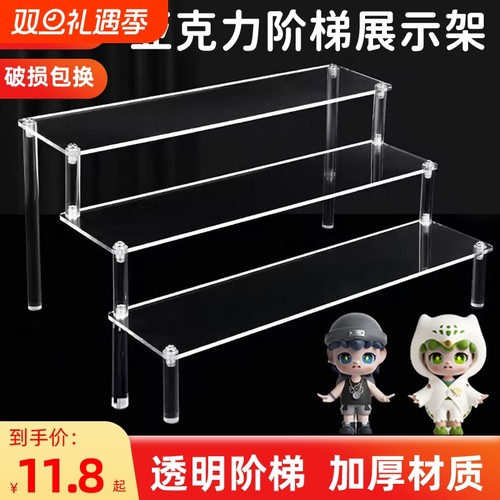 盲盒收纳展示架展示盒