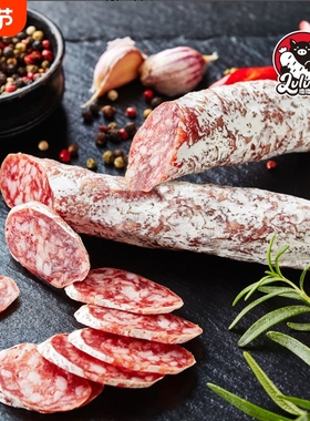 西班牙萨拉米salami香肠肉130g西式风干腊即食萨拉咪香肠