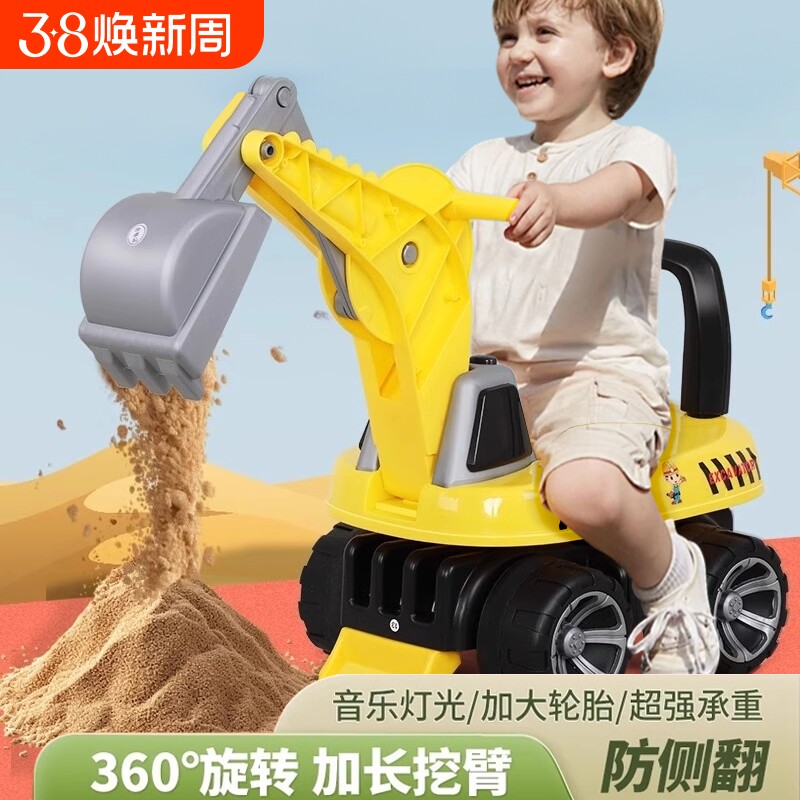 宝宝滑行车挖掘机儿童可坐可骑大号挖土机工程车小孩玩具车女男孩