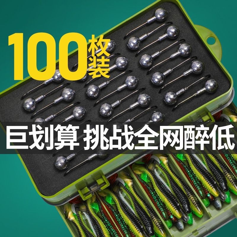 防挂底加强铅头钩路亚假饵T尾软饵钓鲈鱼翘嘴鳜鱼软虫路亚盒套装