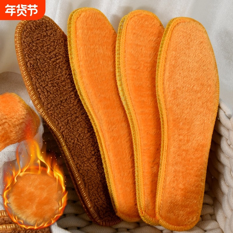 冬天保暖鞋垫加厚加绒棉鞋垫防臭吸汗透气防寒羊驼绒特厚毛毡鞋垫,居家日用,发热鞋垫,淘宝优惠券,粉丝福利购,淘宝优惠卷