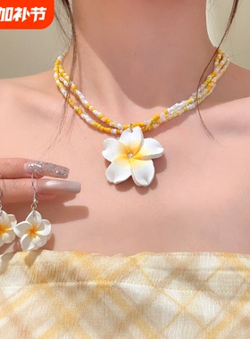 一眼吸睛 黄色鸡蛋花串珠项链耳钉女小众甜美锁骨链海边度假配饰
