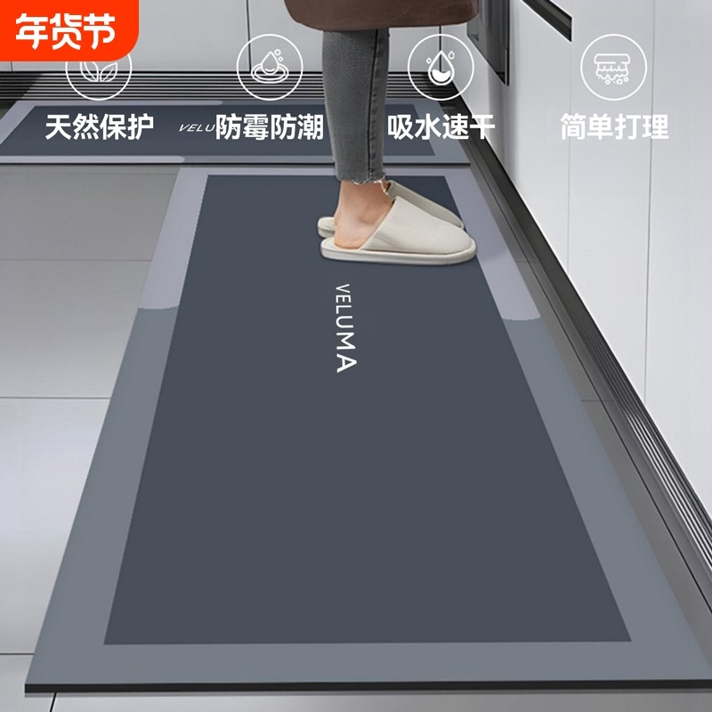 硅藻泥厨房地垫防滑防油吸水垫门口耐脏脚垫防水专用可擦免洗地毯,居家布艺,厨房地垫,淘宝优惠券,粉丝福利购,淘宝优惠卷