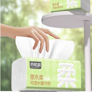 百护柔绿色抽纸 张柔韧厚实不易烂纸巾 300