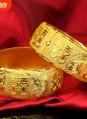 结婚订婚龙凤喜镯中式婚礼必备