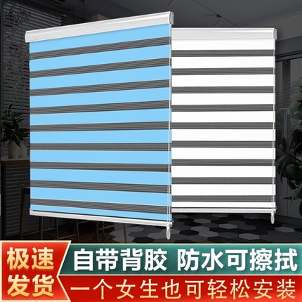 卷帘拉式升降免打孔安装卫生间防水厨房浴室遮光遮阳简易百叶窗帘