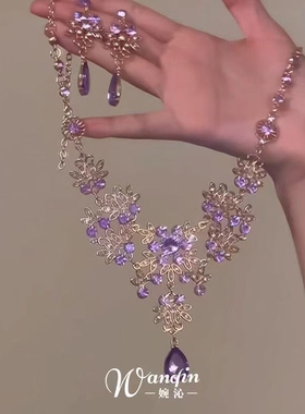 「紫罗兰」法式紫色蕾丝水滴项链复古千金感气质锁骨链配裙子耳钉