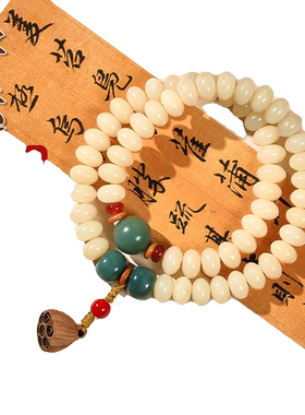 新奶油色黄菩提根手串男女款手链佛珠文玩菩提算盘珠双圈文玩莲蓬