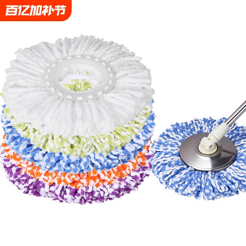 拖把杆墩布头圆拖把头非纯棉头旋转拖把地托拖布头通用替换头家用