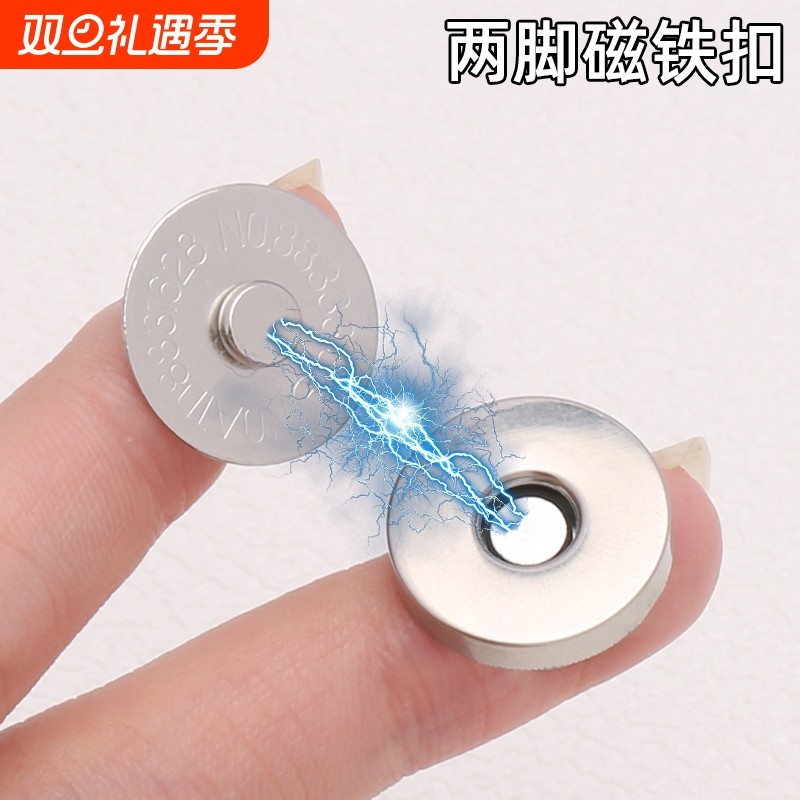 吸铁石扣DIY按扣钮扣强力磁扣衣服辅料磁吸手工包包免缝磁吸纽扣
