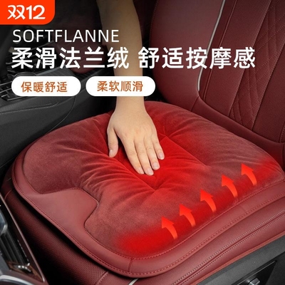 汽车坐垫冬季法兰绒加厚车载后排单片座椅座垫通用毛绒保暖舒适