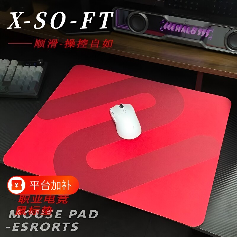 卓炽威三角洲白泽鼠标垫电竞游戏专用FPS打瓦csgo加大号电脑桌垫