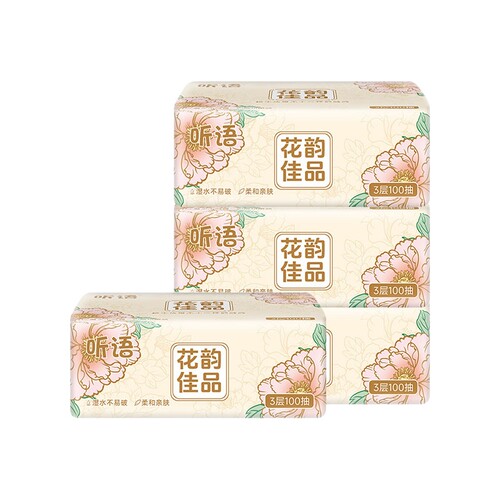 听语花韵软抽100抽3层4包/10包/30包