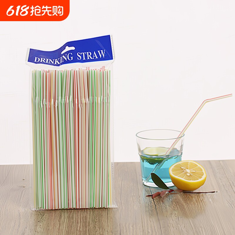 吸管一次性独立包装饮料儿童孕妇产后家用喝水豆浆直弯头弯曲