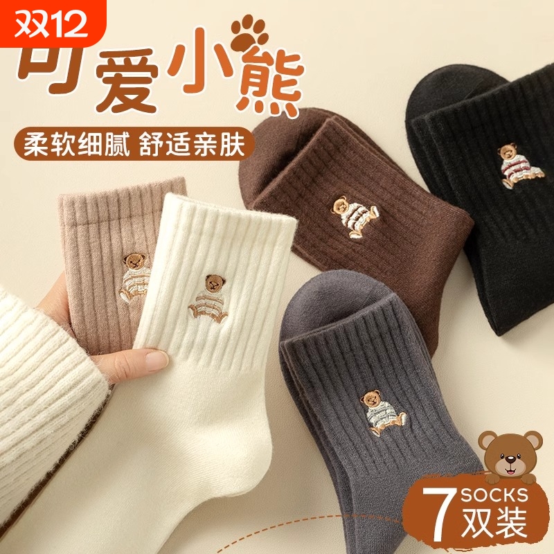 3˫ɫ3  ŮʿﶬͲ 6.56Ԫ