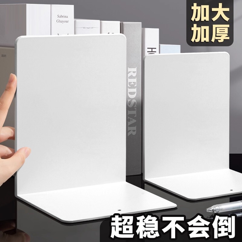 2片金属书立架大号书夹书挡伸缩书立桌面收纳固定简易桌上书本立架书架挡板放书隔板铁支架办公室整理图书