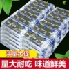 AAA级即食海苔片120包*240片