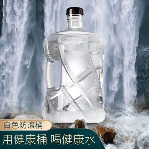 纯净水桶空桶耐用水桶家用茶吧饮水机水桶矿泉纯净水食品级PC户外