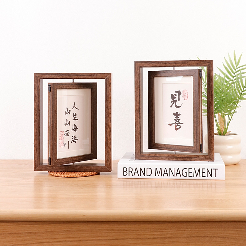 创意旋转中式相框摆台木质7寸双面办公桌书法装裱画框可印logo