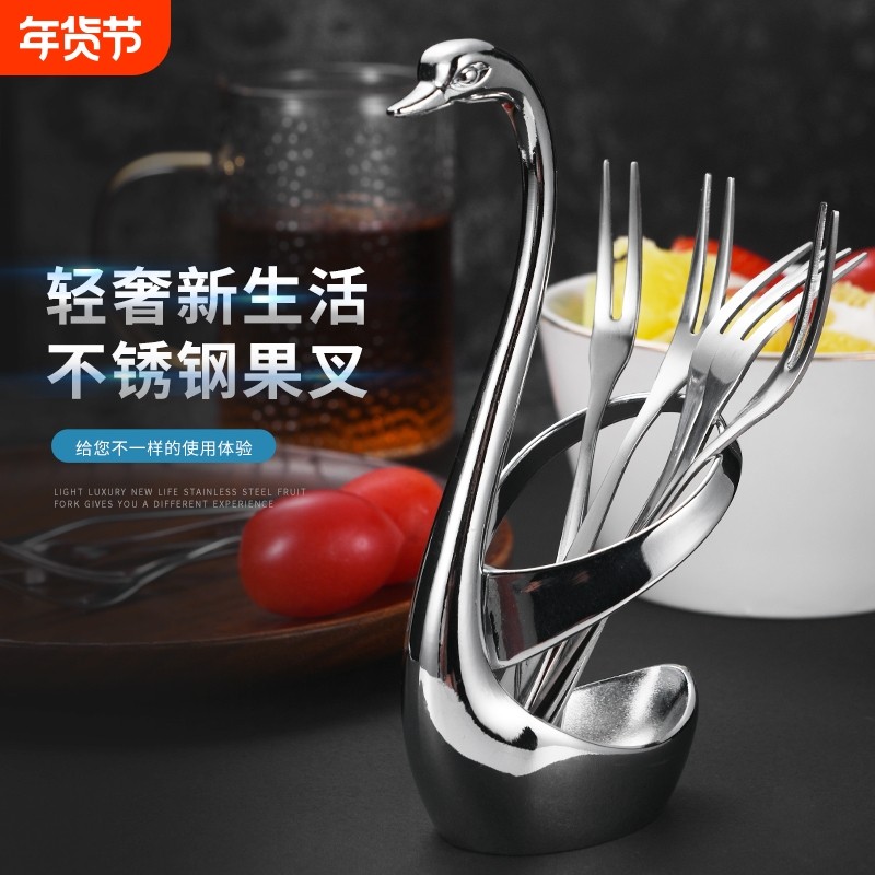 水果叉套装304不锈钢小叉子水果签果插甜品蛋糕叉可爱天鹅座轻奢,餐饮具,水果叉/水果签,淘宝优惠券,粉丝福利购,淘宝优惠卷