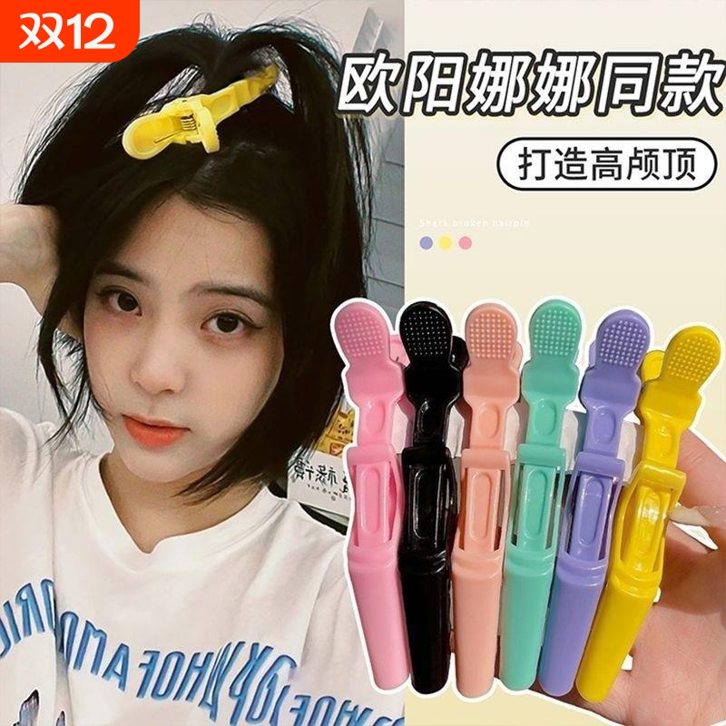 鳄鱼夹发夹化妆造型|500人收藏