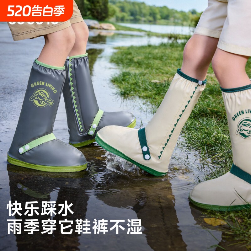 儿童雨鞋套防水男孩雨鞋高筒雨靴防滑加厚耐磨防雨防沙外穿女套鞋