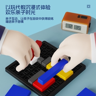 逻辑拼图88关卡逻辑思维训练积木儿童益智方块亲子玩具智力游戏