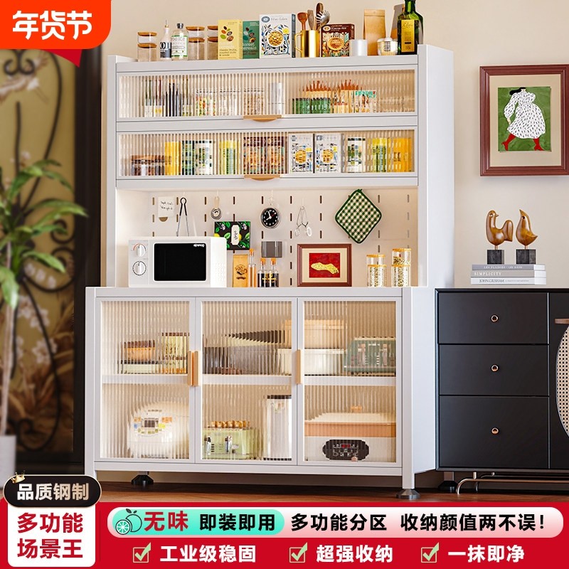 厨房置物架餐边柜储物柜落地防尘烤箱碗多功能收纳橱柜客厅铁皮,收纳整理,收纳柜,淘宝优惠券,粉丝福利购,淘宝优惠卷