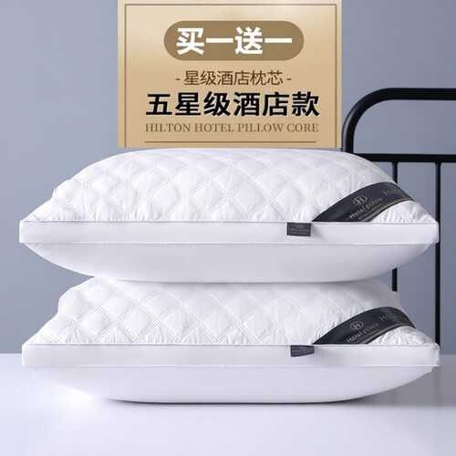 护颈羽绒枕一对装|千人回购