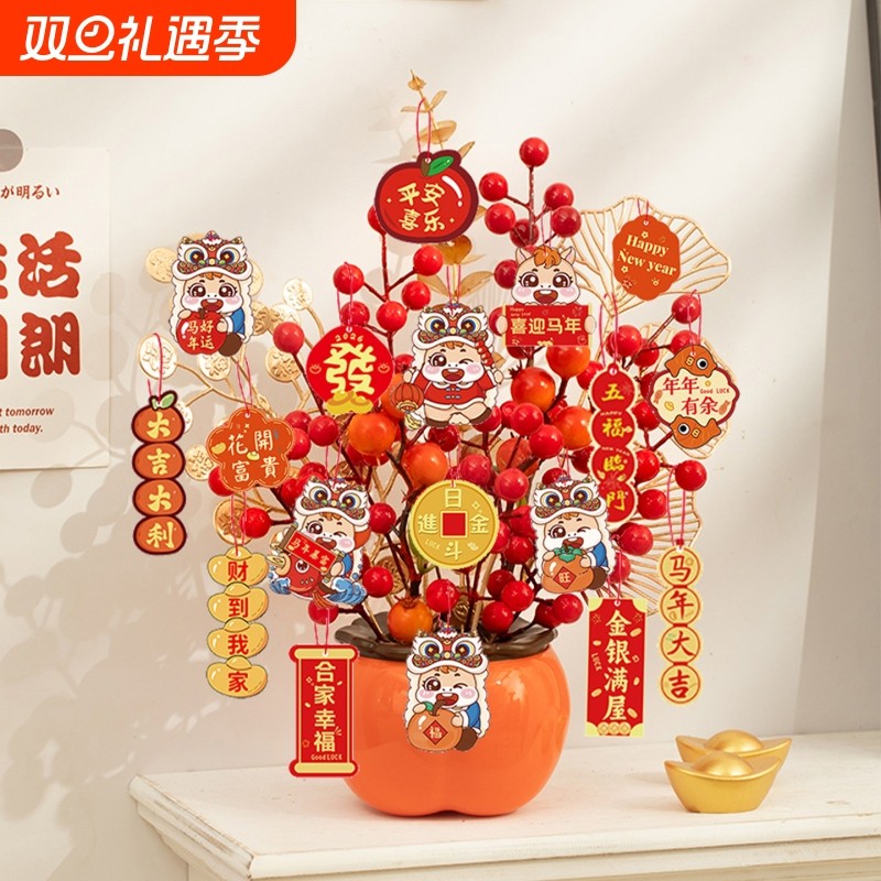 马年新年春节柿子福桶摆件装饰品过年氛围布置客厅乔迁轻奢电视柜