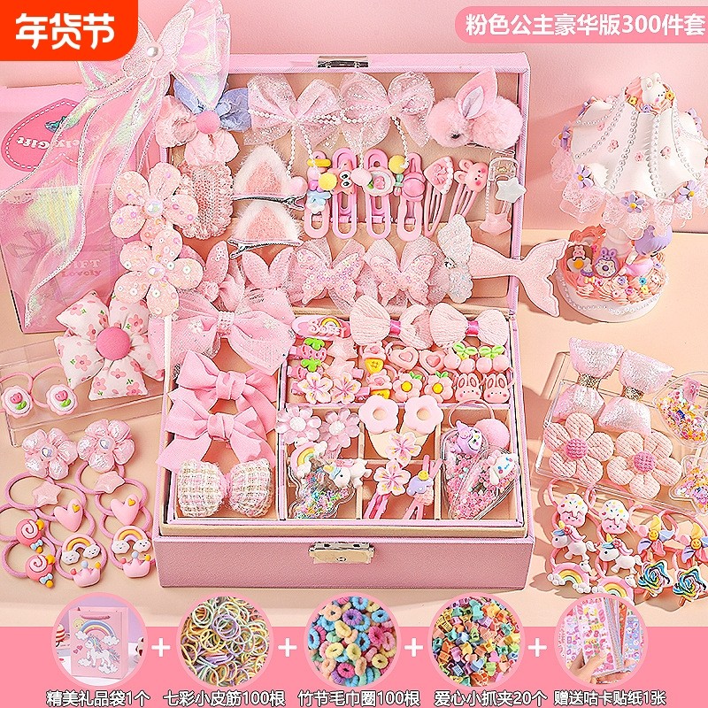 皮筋儿童发饰套装礼盒生日礼物女童发夹公主头饰首饰盒小女孩粉色,童装/婴儿装/亲子装,发饰,淘宝优惠券,粉丝福利购,淘宝优惠卷