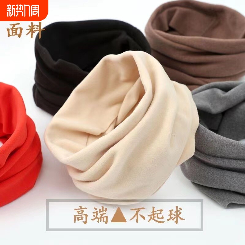德绒加绒围脖男女颈椎假领加厚保暖脖套护脖子围巾薄款冬季神器