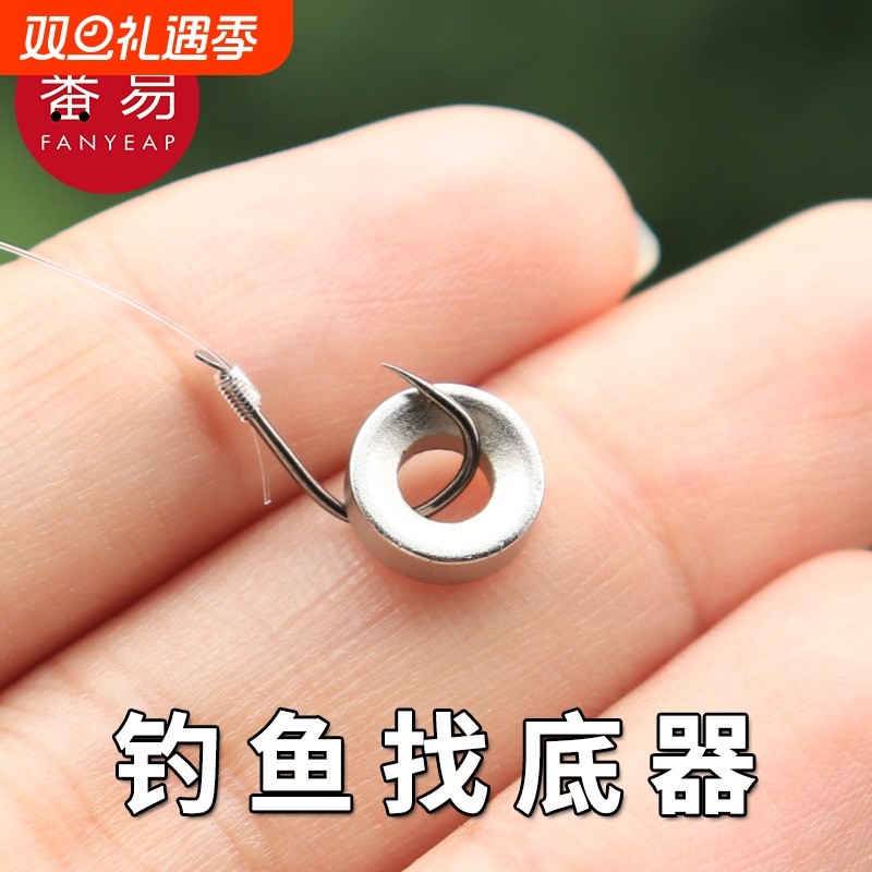 铅坠/找底A1pf0-凹面测底器钓鱼矶钓配重钨泥调漂强磁铁配件快