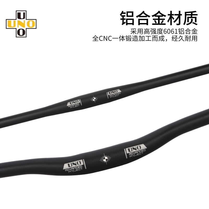 台湾UNO 山地自行车加长直把 燕把把横车把 31.8*680M
